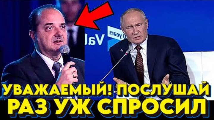 Видел этот срам! Путин про церемонию открытия Олимпийских игр в Париже!
