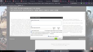 Как ставить видео на сайт не с ютуба