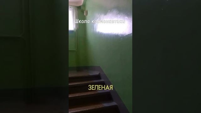 Цвета ШК #тикток #тренды #tiktok #fypシ #viral #цвет #школа #учеба #жиза #мемы #music #edit