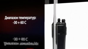 Motorola CP140