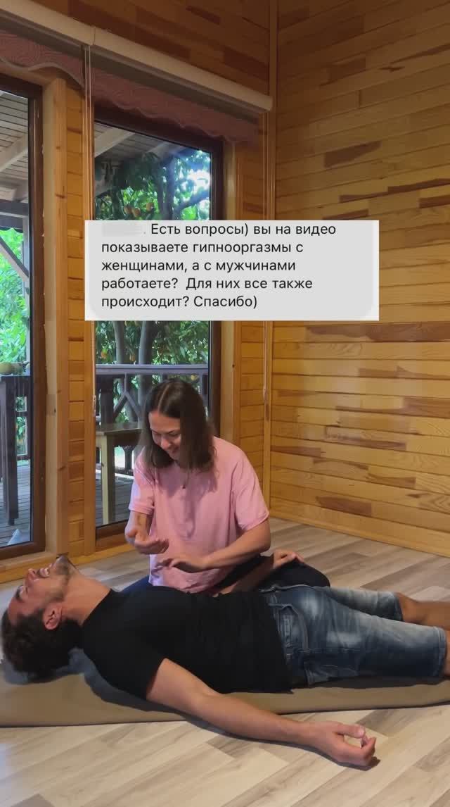 Работает ли феномен энергоорг*зма на мужчинах?