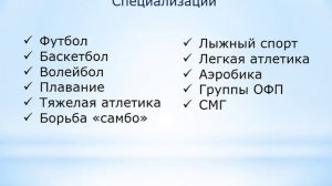 5.6. Распределение студентов 1 курса