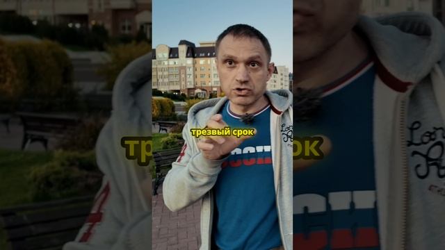 Трезвый_отпуск_как_это_работает