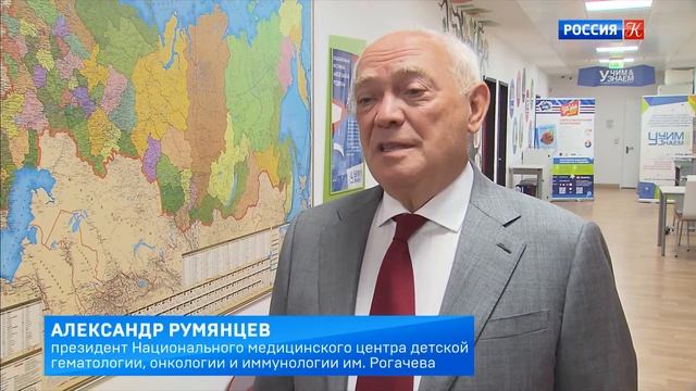 1 сентября в школе «УчимЗнаем» в НМИЦ ДГОИ им. Дмитрия Рогачев - РОССИЯ КУЛЬТУРА