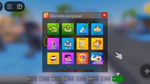 играю в симулятор качков 💪