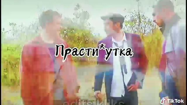 каха ппопшщз