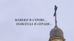 Церемония возложения цветов в память о погибших при выполнении. Красноярский край