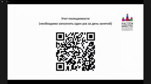 Цикл онлайн-лекций, посвященных когнитивному и эмоциональному развитию детей дошкольного возраста