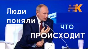 ❗️Путин в конце сказал о Национально-Освободительной борьбе🇷🇺