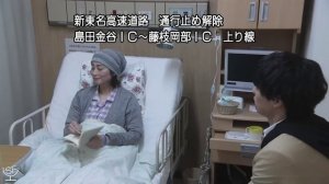 Три дня до выпускного 1 сезон 4 серия