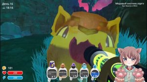 НАШЛА ДВУХ ГОРДО-СЛАЙМОВ - Прохождение игры [Slime Rancher] #7