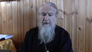 Православная аскетика. Лекция 8