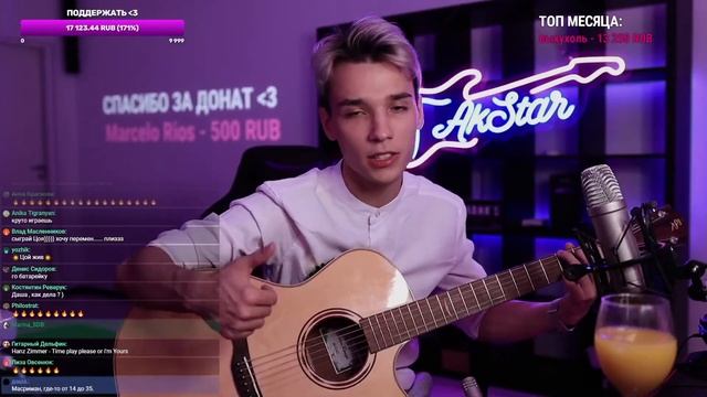 Кино - Звезда по имени солнце / Фингерстайл кавер by AkStar смотреть онлайн