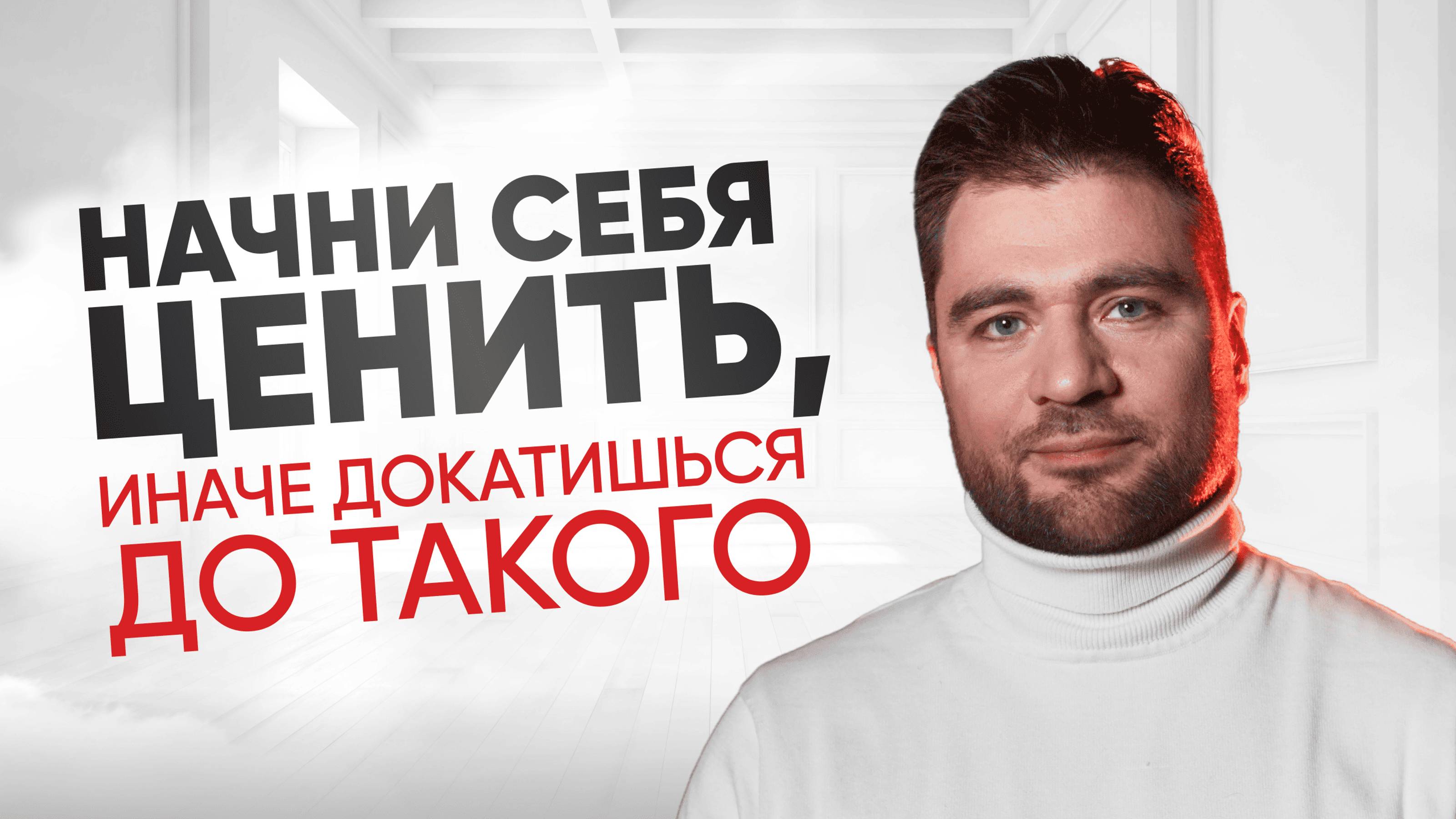 Ты все делаешь для других, но не для себя. Как исправить.