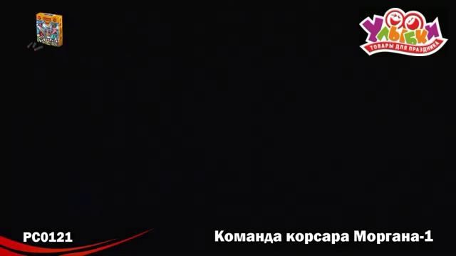 РС0121 Петарды-1 смотреть онлайн