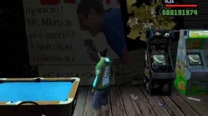 GTA San Andreas - MC Зубная Паста