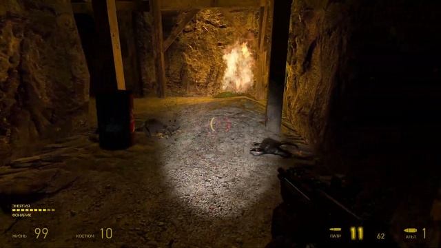 Half Life 2 прохождение серия 7