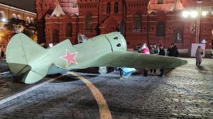 Выставка 7 ноября в честь парада 1941 на Красной площади в Москве