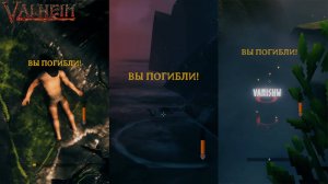 ЧЕРНАЯ КУЗНИЦА, НО КАКОЙ ЦЕНОЙ ~ Valheim #17