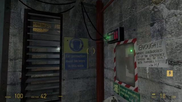 Half Life 2 Episode Two прохождение серия 7