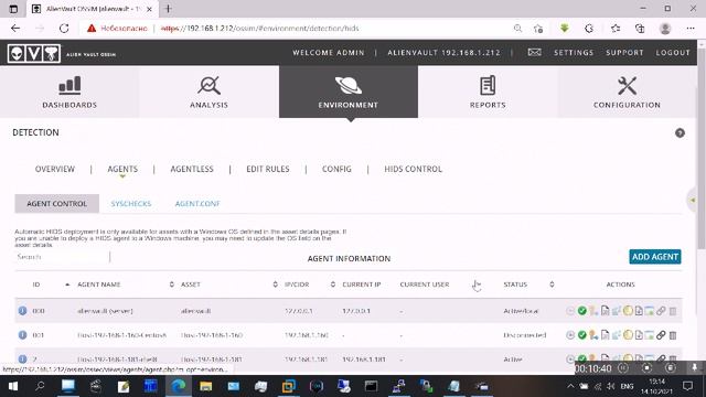 AlienVault установка OSSEC агента на linux RHEL 8 и Windows Server 2022 Core c проверкой уязвимостей
