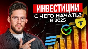 всё об акциях и облигациях