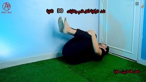 تمارين علاج إنزلاق الغضروف بدون جراحة |  تمارين عرق النسا  - Herniated disc