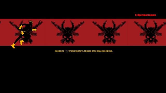 KICK ASS 2 прохождение часть 7 Финальная драка