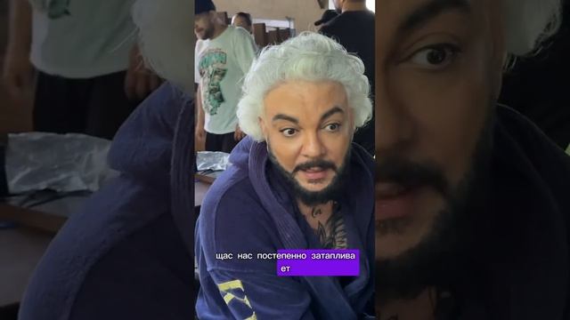 «Мы в «Титанике», спасите!»: Киркоров снял «светопреставление» в горах под Сочи смотреть онлайн