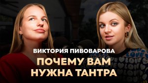 Как полностью поменять свою жизнь с помощью практики тантры