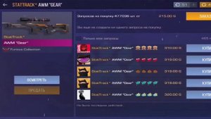 закуп на 3000 голды в Стандофф 2! Самый красивый инвентарь за 3000 голды в стандофф 2!