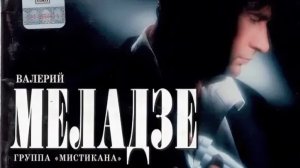 КАВЕР #shorts /Валерий Меладзе-"Вера"