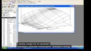 Руководство по Winols, часть 19. Как ЭБУ понимает карту нажатия акселератора в файле EDC15