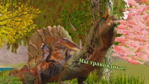 || Обновление в игре( новые дино , новые баги🤌) || The Cursed Dinosaur Isle II