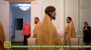 Божественная литургия апостола Иакова в Крестовом храме двенадцати апостолов в Твери