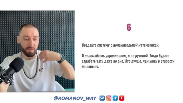 9 СОВЕТОВ ТРЕНЕРУ КАК НАЧАТЬ СВОЕ ДЕЛО С НУЛЯ