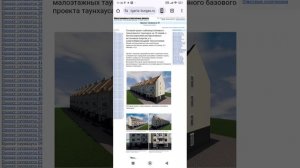 Распределение земельного участка домов блокированной застройки между владельцами. Тел: +7-9161343630