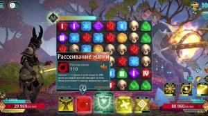 Puzzle Quest 3 - Алчные очи, несть им числа