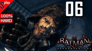Batman Arkham Knight на 100% (HARD)- [06] - Сюжет. Часть 6：