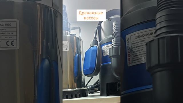 PROFLINE на выставке mitex, Всё для вас, Наш ассортимент Часть 2