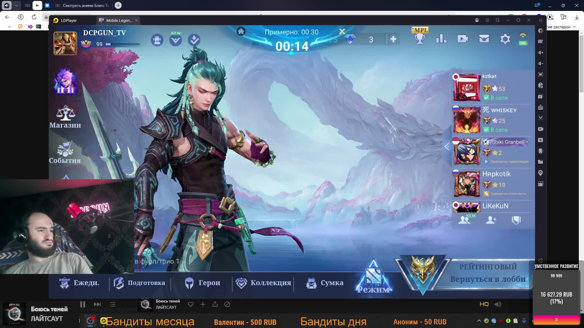 На канале теплая и дружелюбная атмосфера, милое общение #shorts #mlbb #mobilelegends #stream