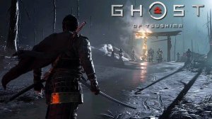 Ghost Of Tsushima .День 6.