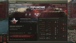 Не удалось мне спрятаться, раздавили всё-равно. 20241010_1056_uk-GB126_FSV_Scheme_A_31_airfield