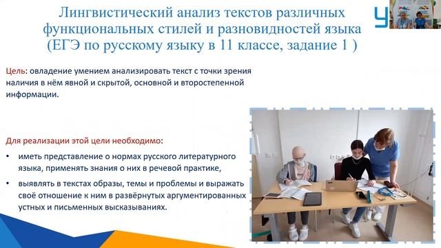 Доклад №23. Тищенко Людмила Вячеславовна, Битюцкая Ольга Васильевна.