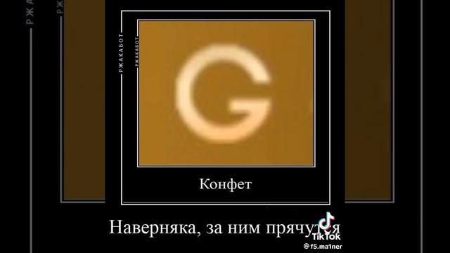 #стандофф#ржакабот#приколы смотреть онлайн