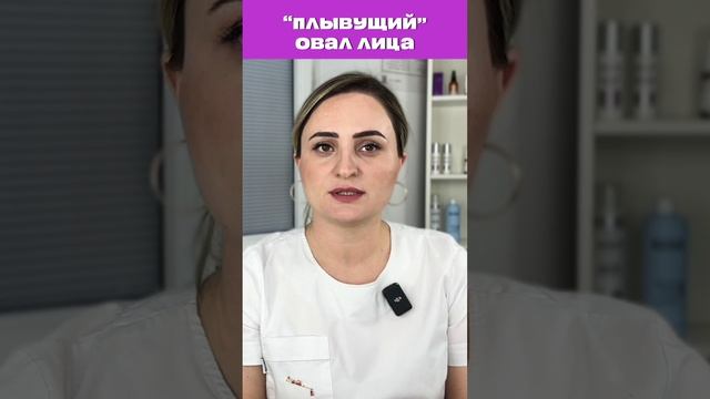 Как подтянуть овал лица