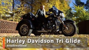 Harley Davidson Tri Glide (Тест от Ксю) / Roademotional