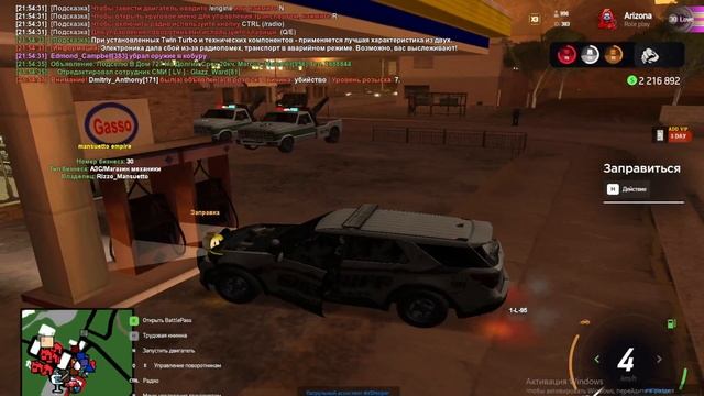 2024-11-08 21-49-16 смотреть онлайн