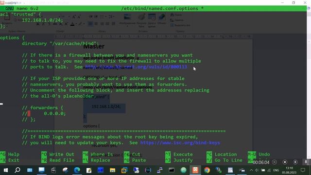 Windows Linux DNS DHCP server