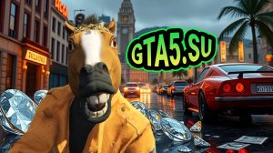 Самый богатый конь в GTA Online